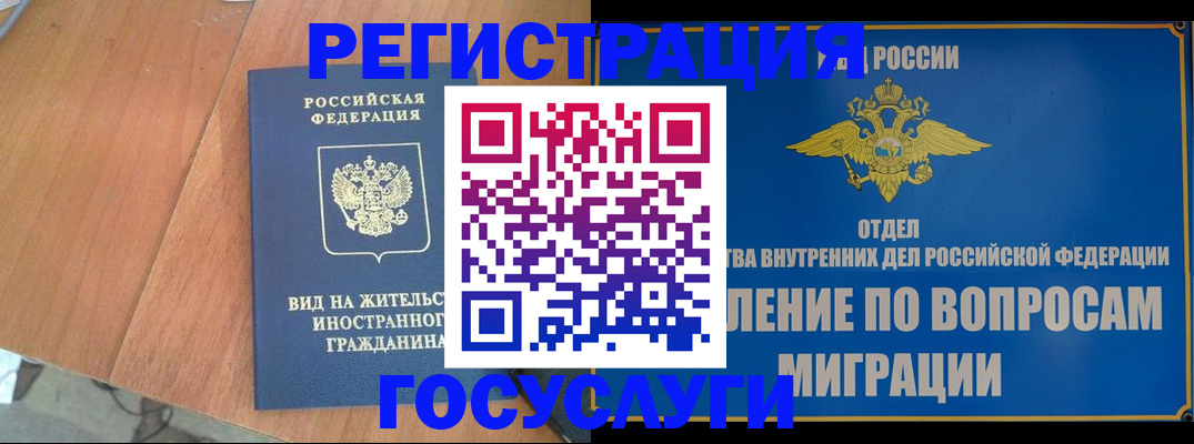 прописка поиск в Новомичуринске